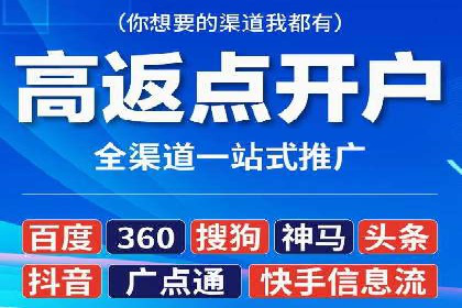 百度竞价代运营公司：如何制定广告预算