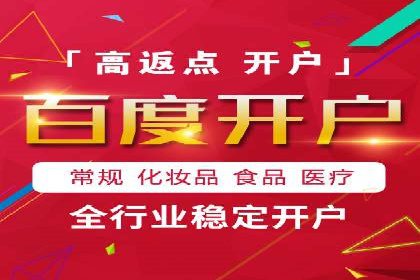 SEM开户的实战经验分享与案例剖析