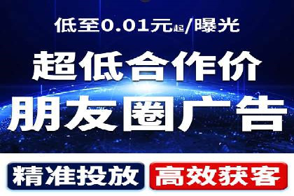 百度推广代运营的客户案例：从失败到成功的逆袭